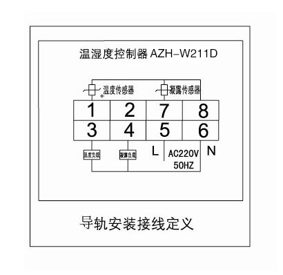 安徽智航電氣